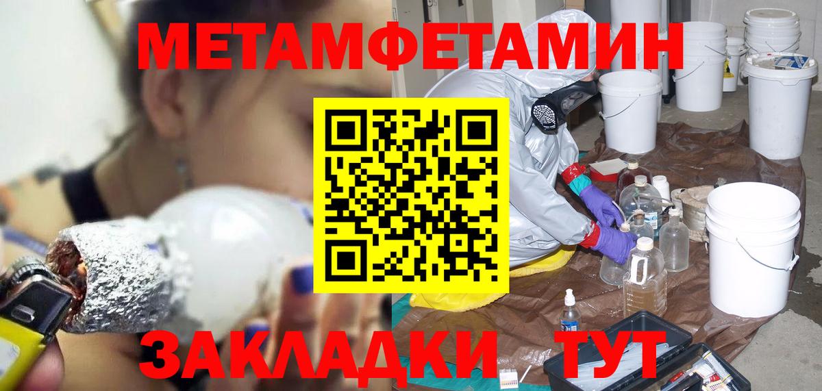 Amphetamine VHQ  Вход с VPN  нарко площадка официальный сайт  Апатиты 