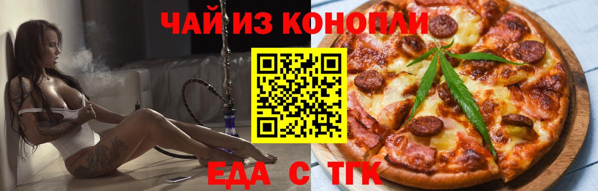 Canna-Cookies марихуана Апатиты