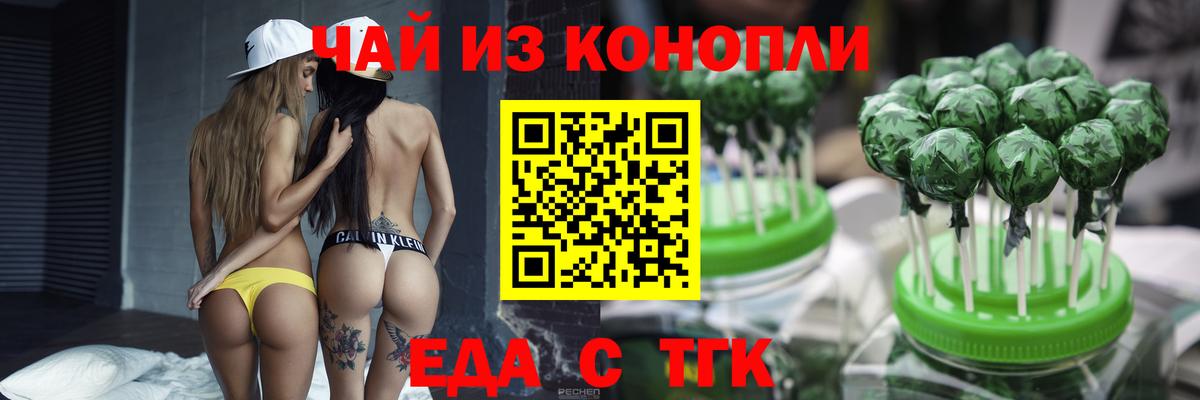 Canna-Cookies марихуана  Вход с VPN  Апатиты 