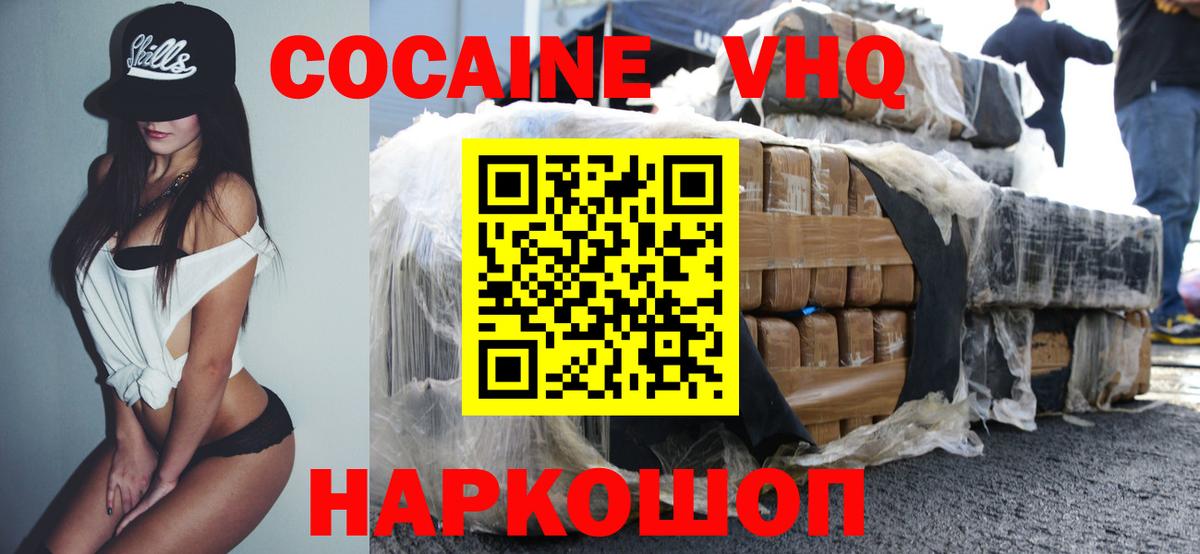 Апатиты  Cocaine Columbia  Cocaine Эквадор  Вход с VPN 