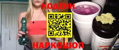 мефедрон VHQ Абакан