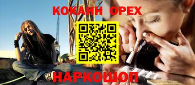 MDMA Premium VHQ Абинск
