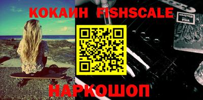 мефедрон VHQ Абакан