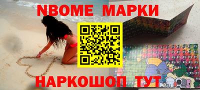 мефедрон VHQ Абакан