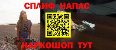 мефедрон VHQ Абакан