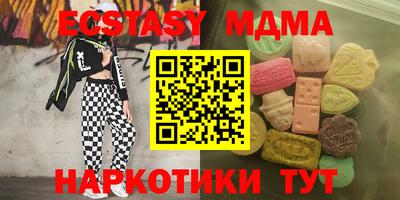 мефедрон VHQ Абакан