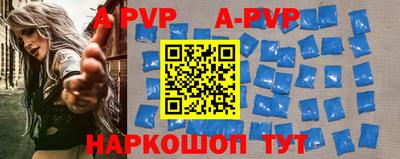 apvp Азнакаево