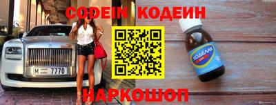 мефедрон VHQ Абакан