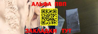 apvp Азнакаево