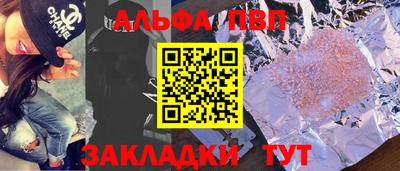 apvp Азнакаево
