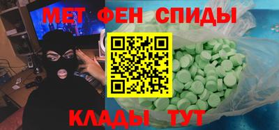 мефедрон VHQ Абакан