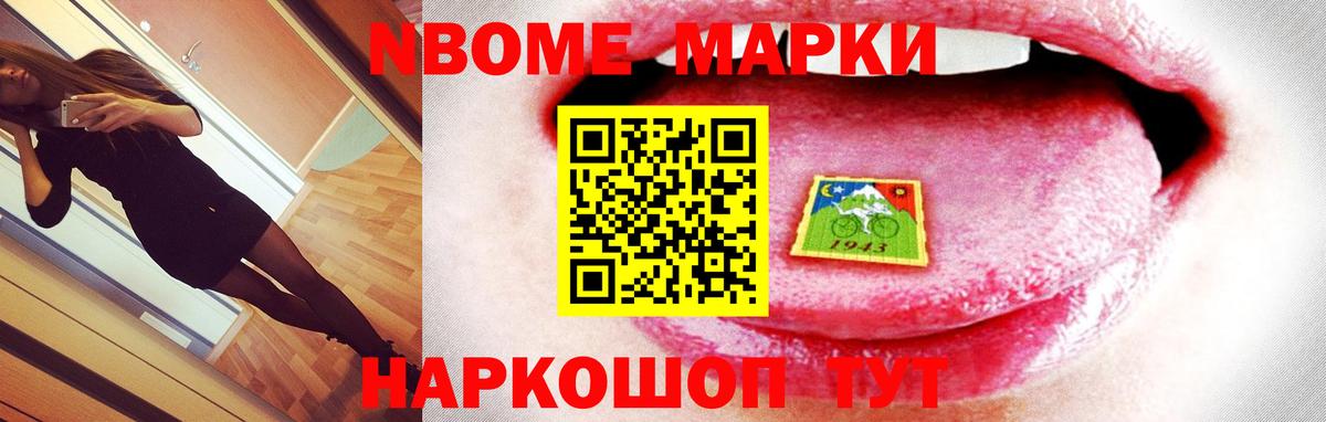LSD-25 экстази кислота Апатиты