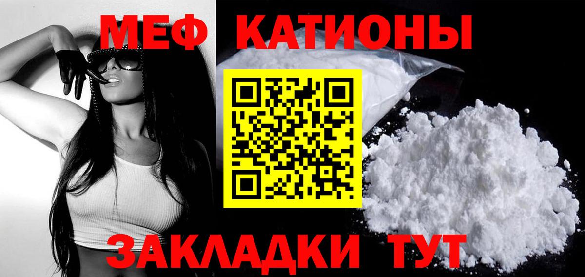 Апатиты  Мефедрон мяу мяу  хочу наркоту  Вход с VPN 