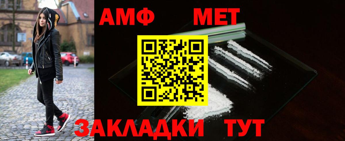 Метамфетамин мет Апатиты