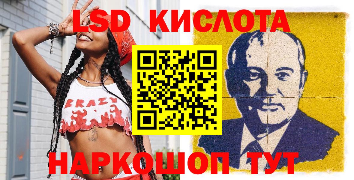 Наркотические марки 1,8мг  Вход с VPN  Марки NBOMe  Апатиты 